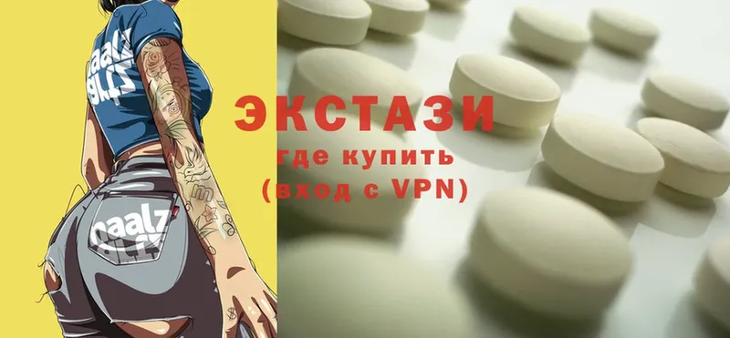 купить  сайты  Нефтегорск  Ecstasy ешки 